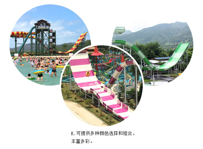双人冲天回旋滑梯