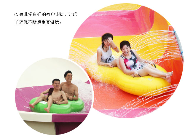 双人冲天回旋滑梯