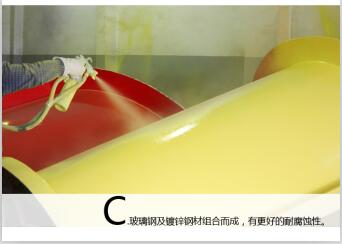 玻璃钢