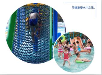 儿童欢乐戏水池