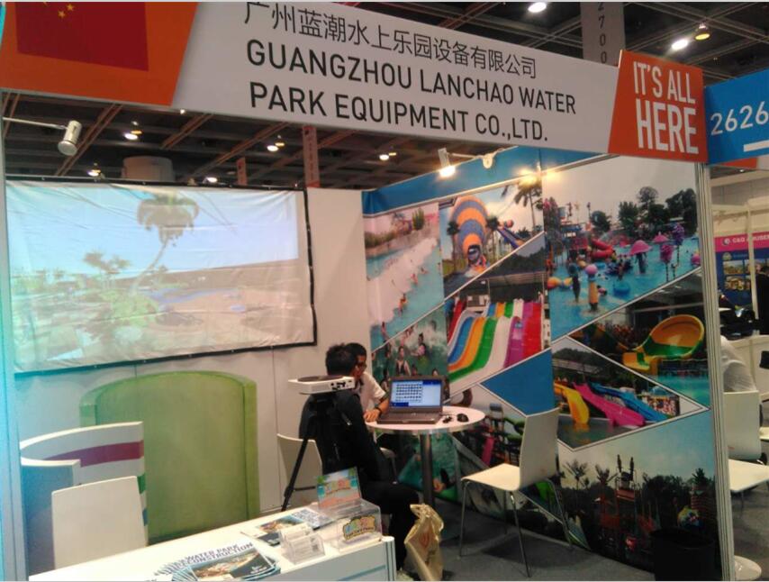 亚洲景点博览会(IAAPA)香港展