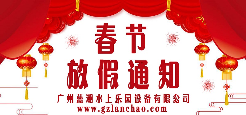认准蓝潮游乐_设备定制生产安装一条龙服务
