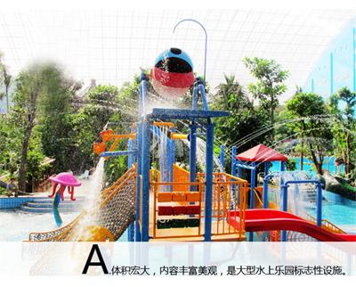 大型欢乐水寨
