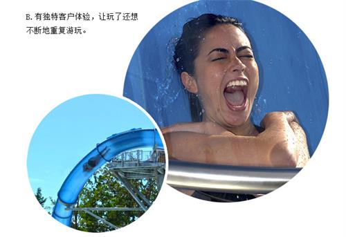 大回环滑梯
