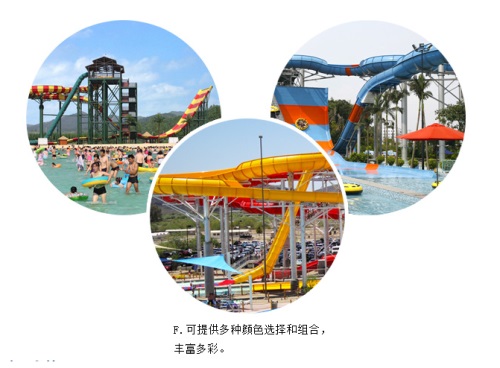 冲天回旋滑梯特点
