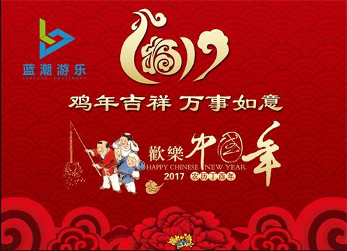广州蓝潮 广州蓝潮