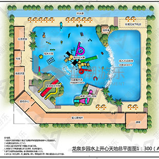 海南文昌龙泉乡园儿童戏水天地