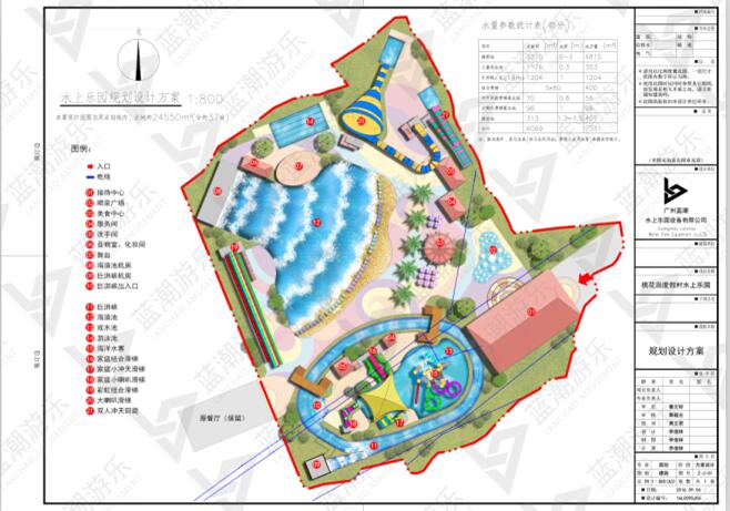 重庆开县桃花岛水上乐园