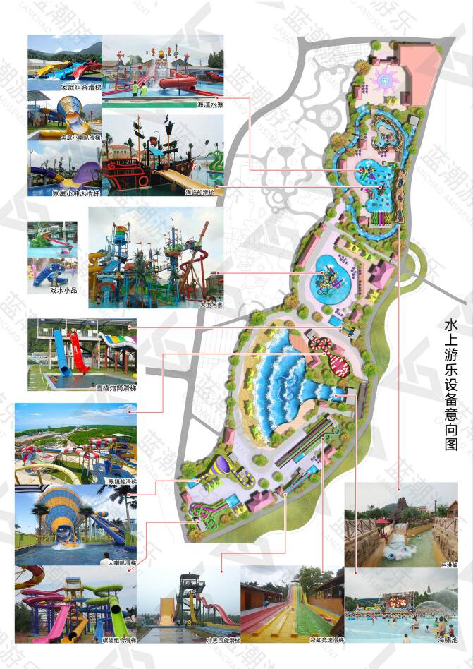 黑龙江佳木斯水上乐园区域